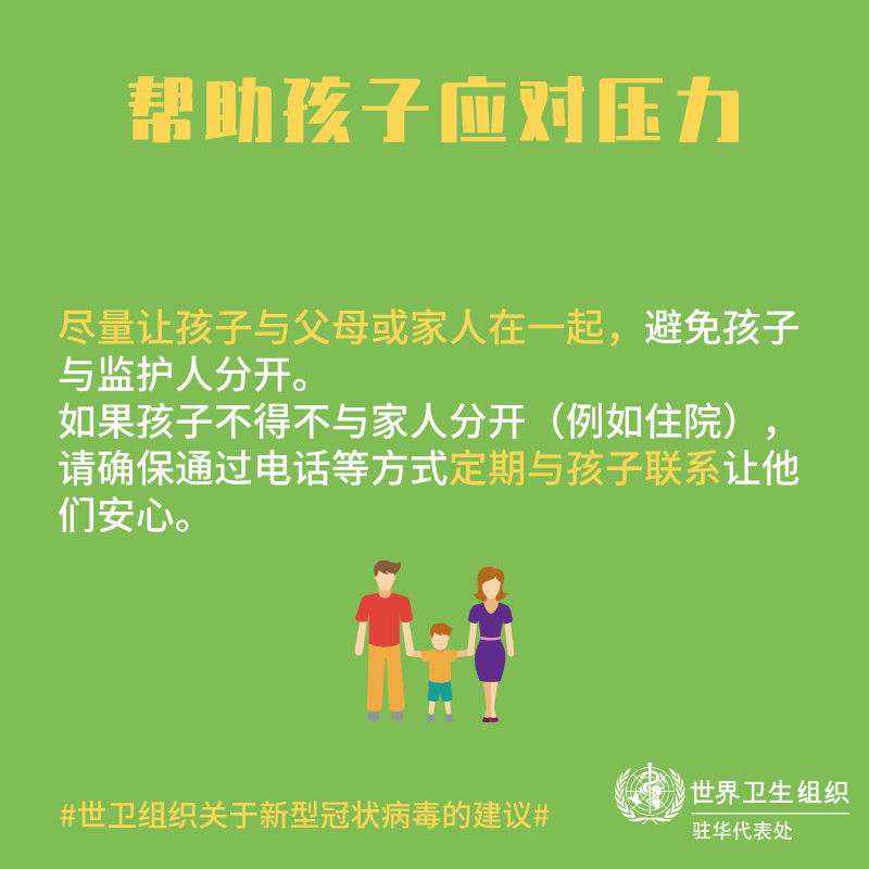 兰州疫情等级更新，全面应对与积极防控措施