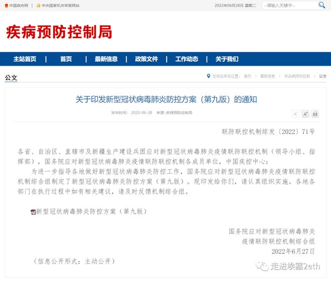 澳门入境杭州最新政策消息报道