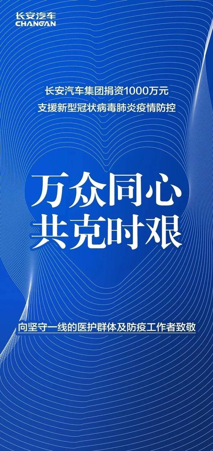浙江省台州市疫情补贴政策助力抗疫保障民生稳定