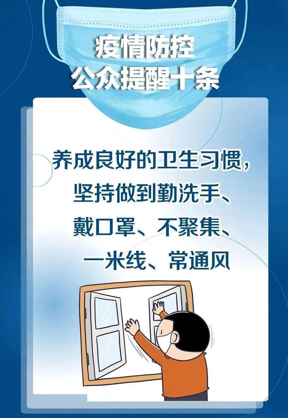浙江省疫情防控中心电话号码，健康与安全的联络热线