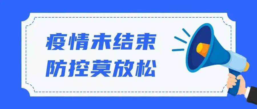 浙江省疫情防控中心电话号码，健康与安全的联络热线