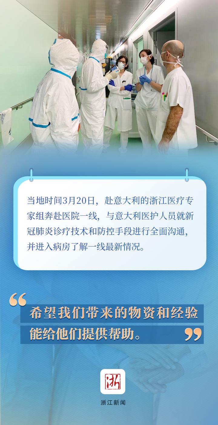 浙江与长春携手抗疫，疫情防控最新动态与协同努力共筑防线