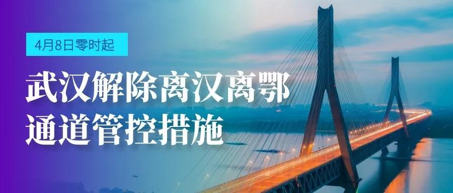 浙江澳门隔离，两地情感特殊纽带