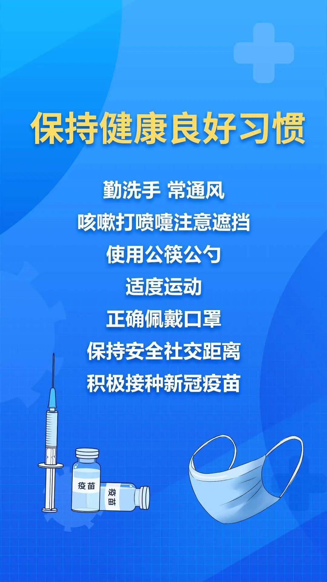 浙江省疫情疾控中心电话，健康与安全的联络线