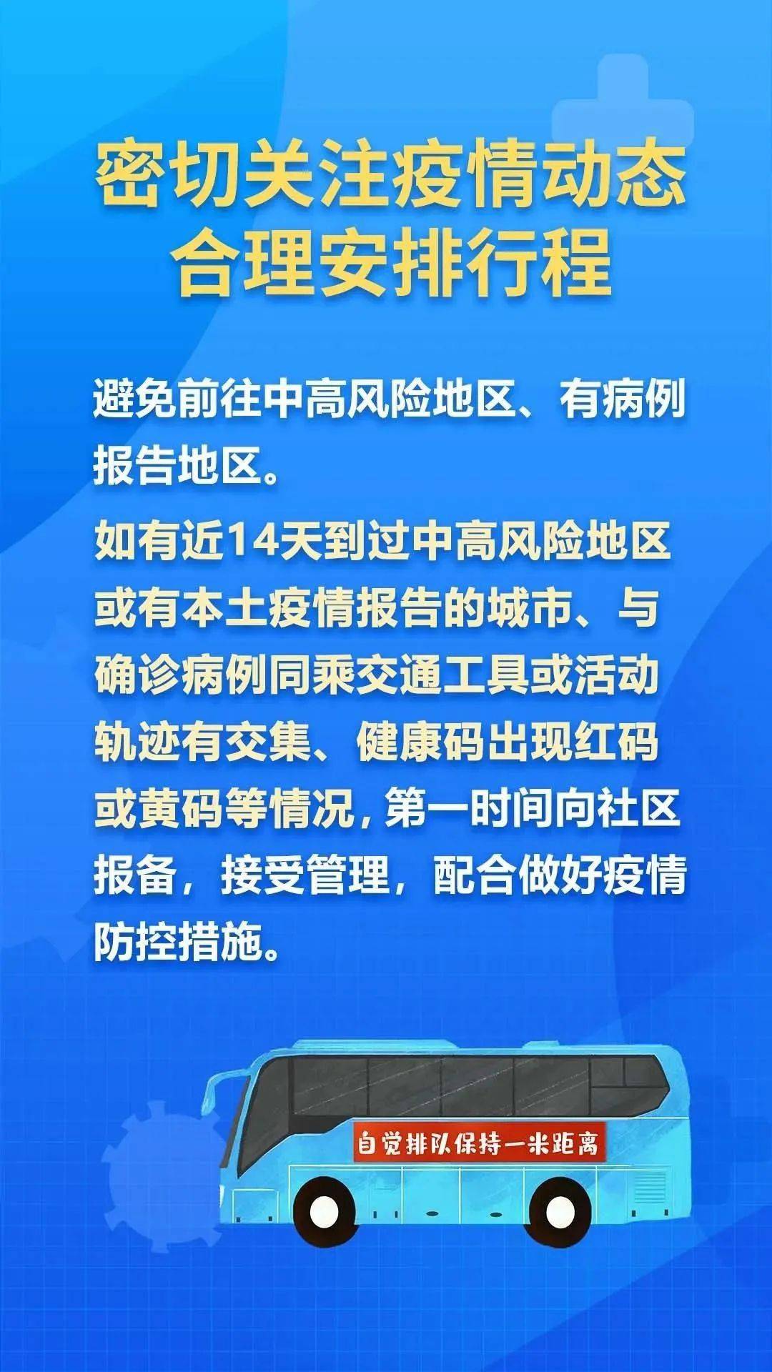 浙江省疫情疾控中心电话，健康与安全的联络线