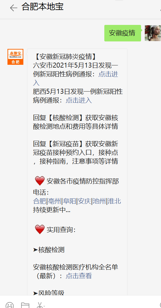 浙江省疫控中心电话，守护健康的重要联络渠道