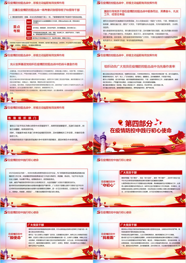 【广东疫情最新发布,广东疫情 最新】
