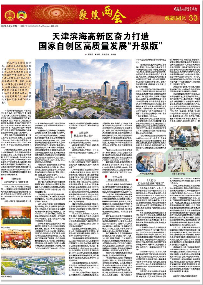 疫情大约何时结束:疫情何吋才能结束