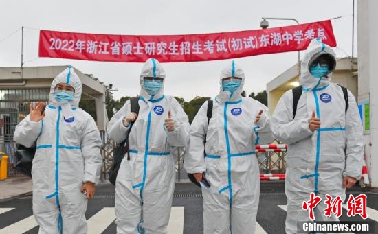 浙江省与台湾省疫情防控政策比较研究