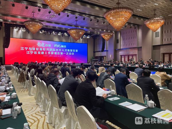 浙江来南京人员的融入与发展