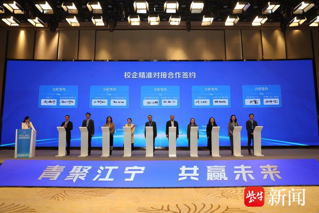 浙江来南京人员的融入与发展