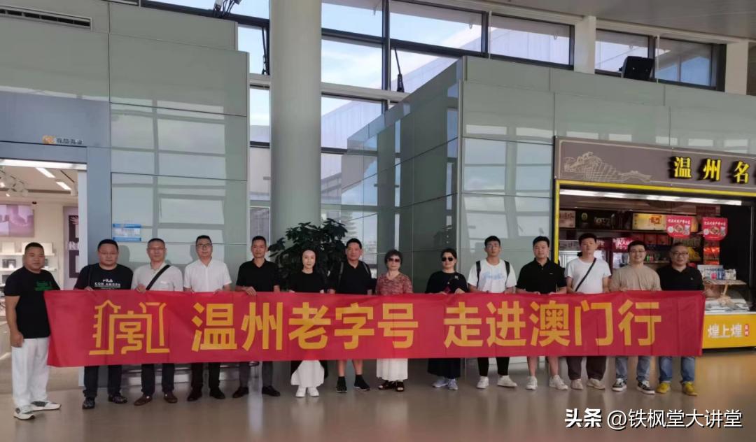 浙江深化区域合作,新规定助力澳门旅游繁荣新篇章 浙江深化区域合作,新规定助力澳门旅游繁荣新篇章