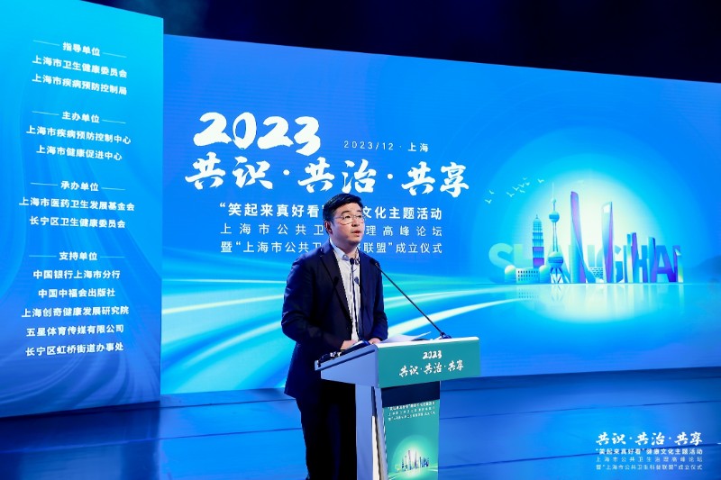 上海卫健委张浩，引领健康之路的坚实力量