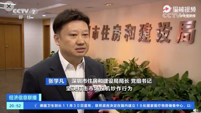 上海卫生局副局长张,城市健康发展的领航者 上海卫生局副局长张,城市健康发展的领航者