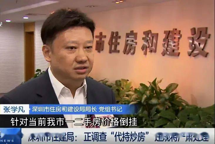 上海卫生局副局长张,城市健康发展的领航者 上海卫生局副局长张,城市健康发展的领航者