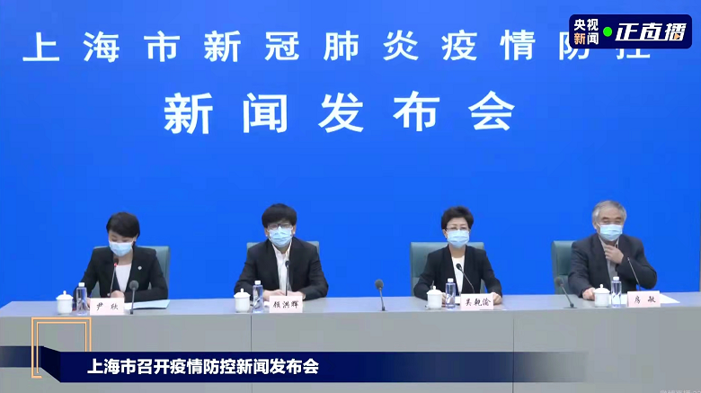 上海市疫情防控工作领导小组会议，筑牢城市防线，共创安全未来