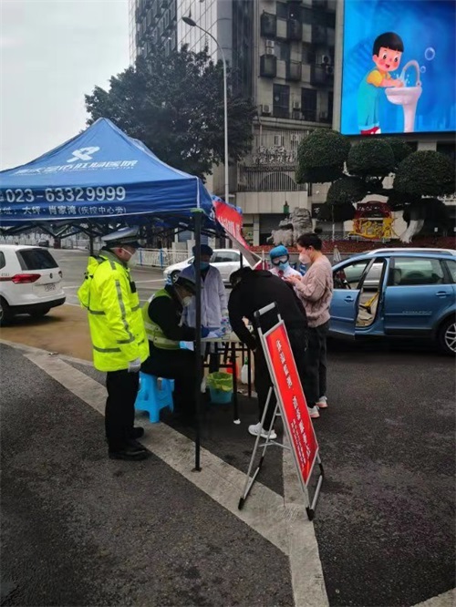 重庆市疫情防控筑牢防线，守护山城安全行动启动