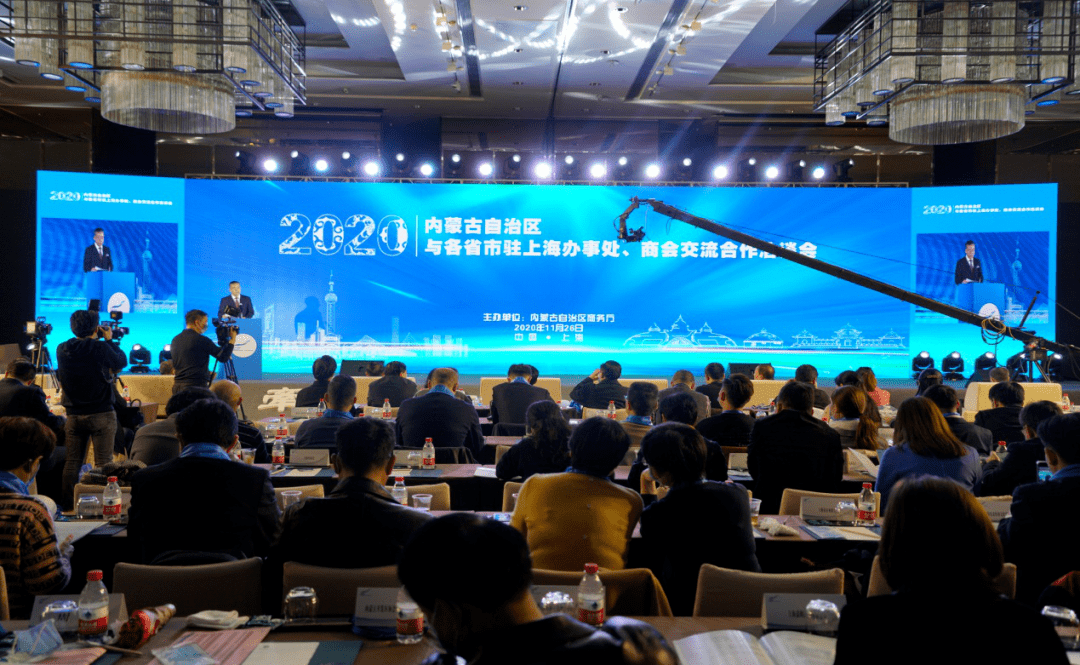 内蒙古政府驻上海办事处主任，草原与都市的桥梁守护者