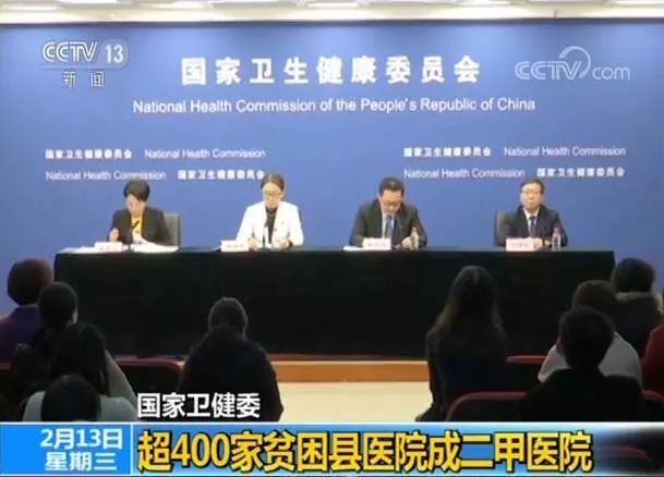 青海患者与上海卫健委携手共创医疗合作温暖故事