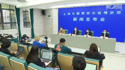 上海疫情防控新闻发布会，坚定信心，科学应对，共筑坚实防线