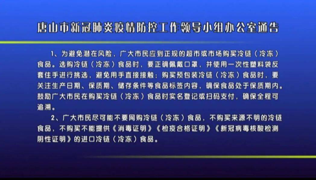 上海市新冠疫情防控工作领导小组，引领城市抗击疫情的坚强后盾
