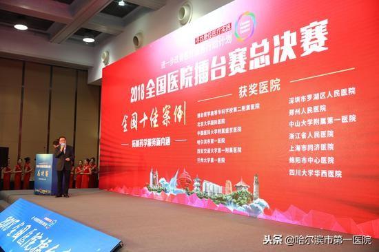 哈尔滨市政府驻上海办事处，架起连接东北与华东的桥梁