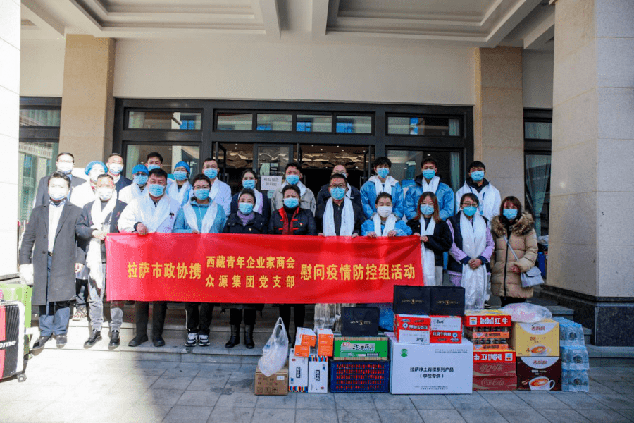 拉萨市抗疫行动,领导小组策略与行动纪实 拉萨市抗疫行动,领导小组策略与行动纪实