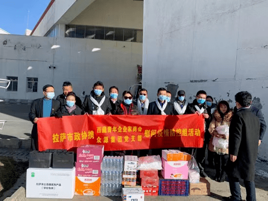 拉萨市抗疫行动，领导小组策略与行动纪实