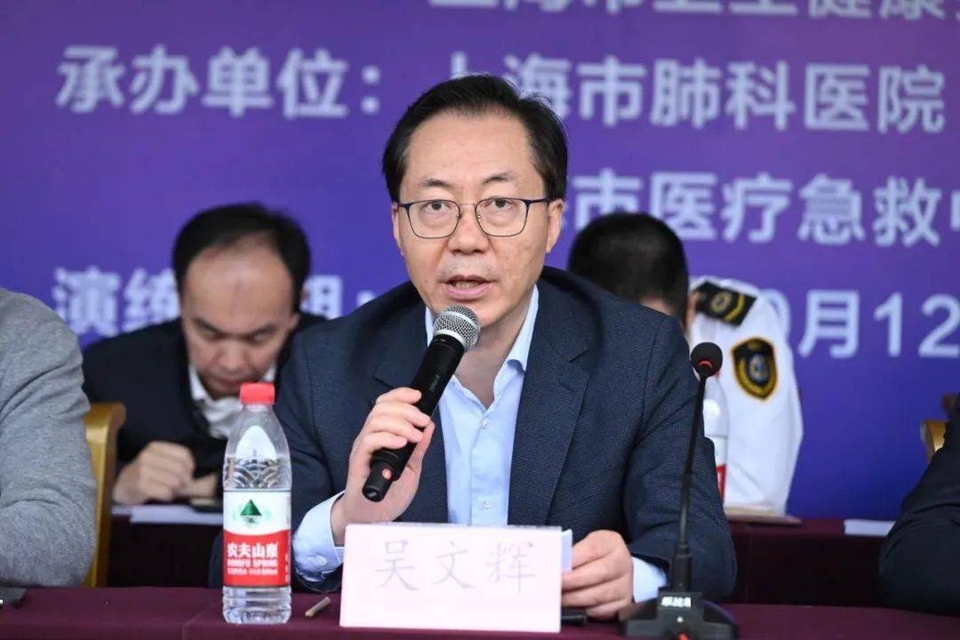 吴文辉与上海市卫健委，共建健康城市的基石力量