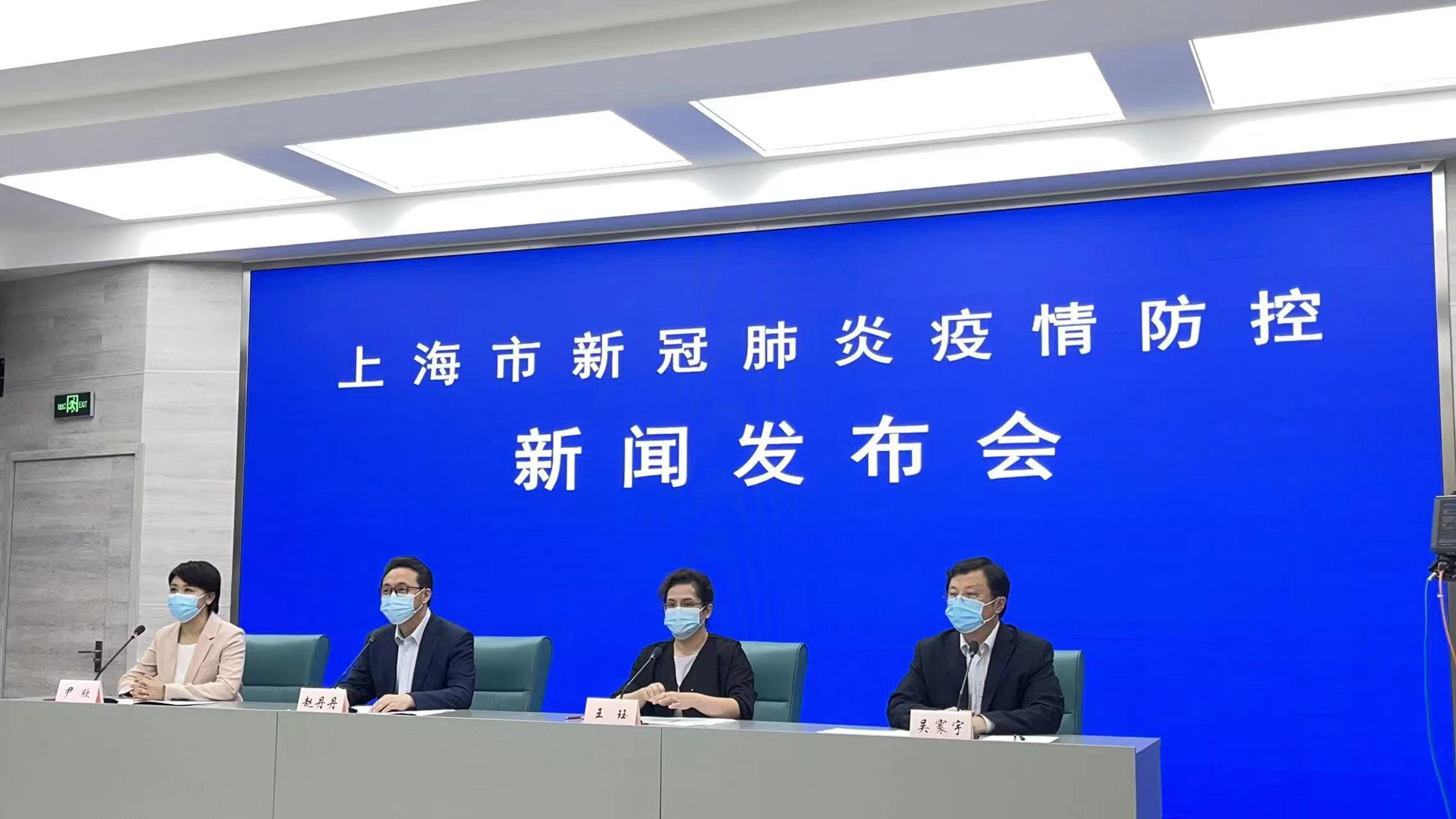 上海市疫情防控办及时发布公告,坚决守护城市安全,公告信息重要性不容忽视 上海市疫情防控办及时发布公告,坚决守护城市安全,公告信息重要性不容忽视