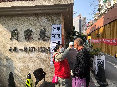 上海疫情防控，坚守阵地，全民共筑防线