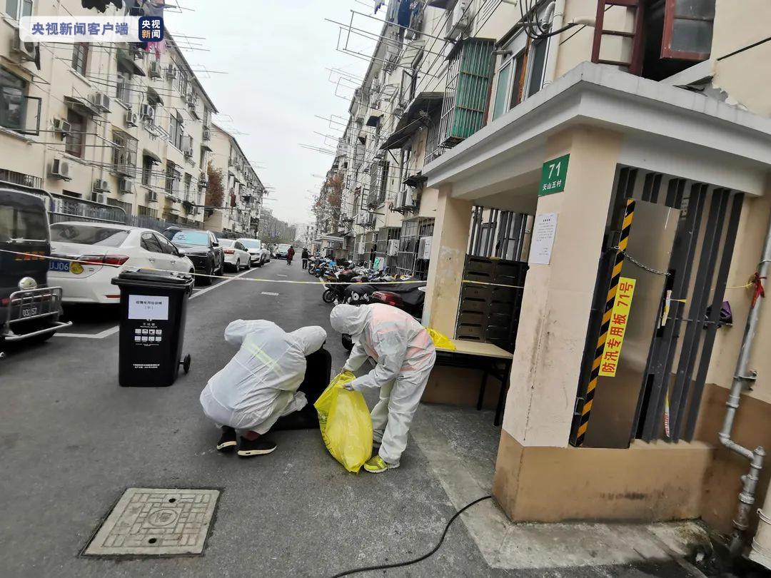 上海市疫情防控办官网，城市安全的数字防线