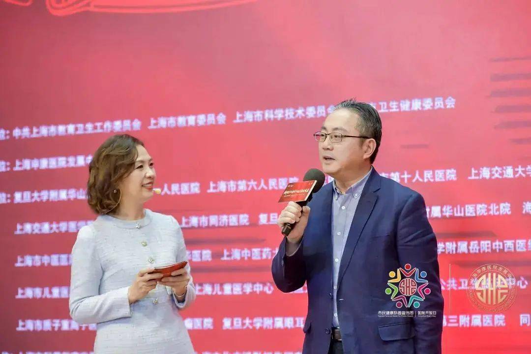 上海市卫健委办公室副主任，推动城市健康发展的核心力量