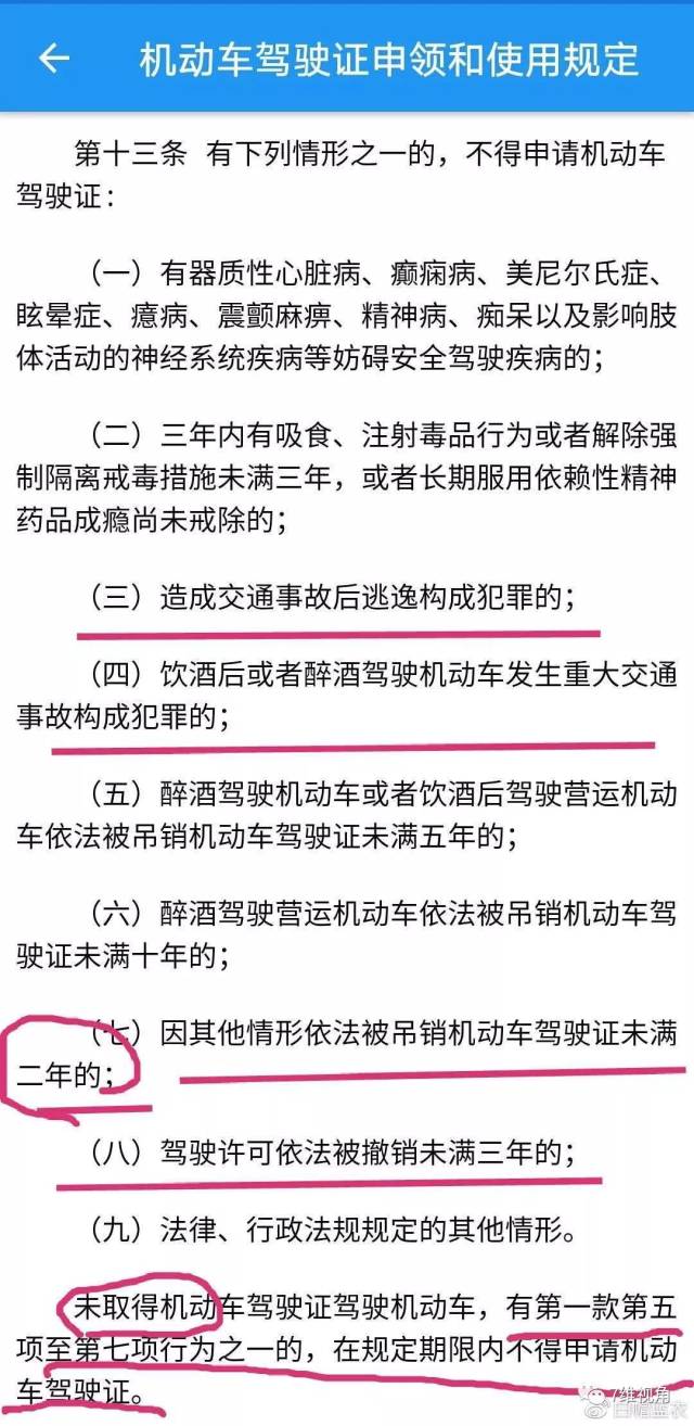 上海疫情管控对北京人员要求的深度解读与分析