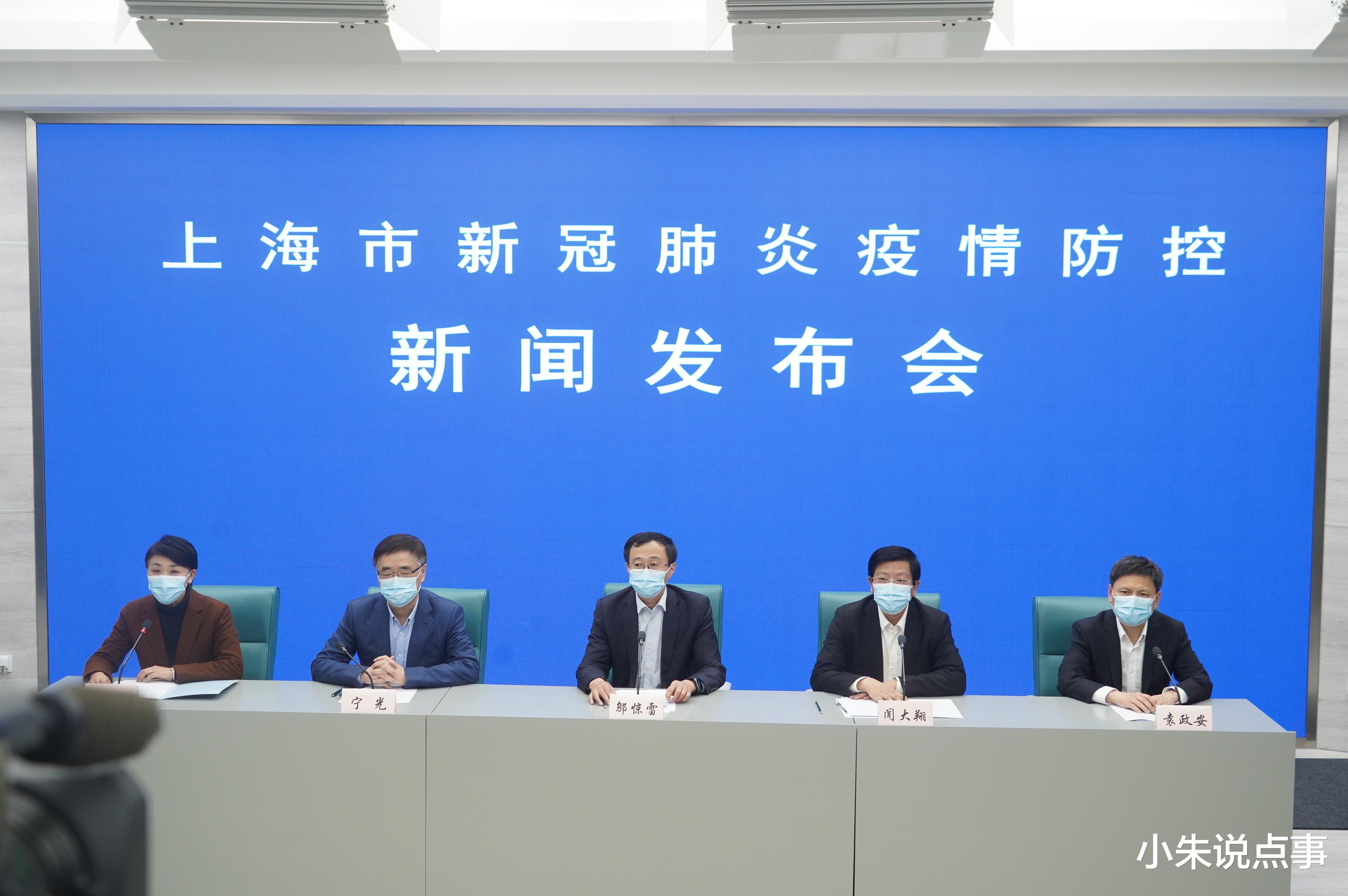 上海疫情防控最新政策发布