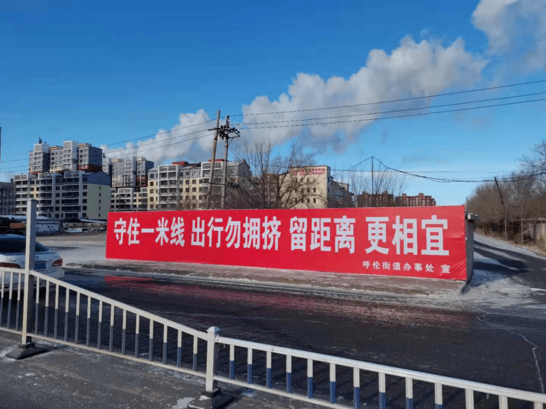沈阳疫情场所:疫区沈阳