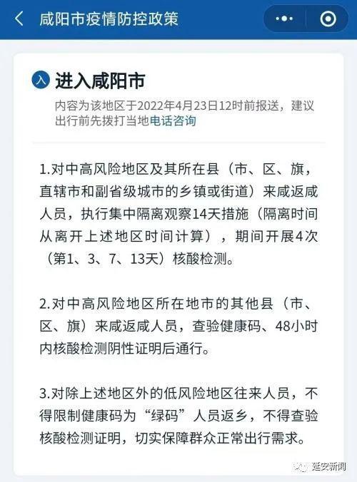 上海疫情规定下的城市防控与应对策略