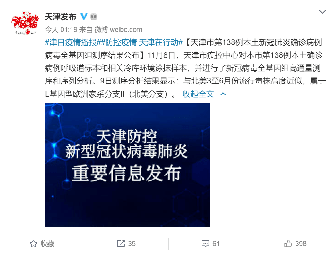 上海疫情发布网站，信息透明与公众力量交汇的抗疫平台
