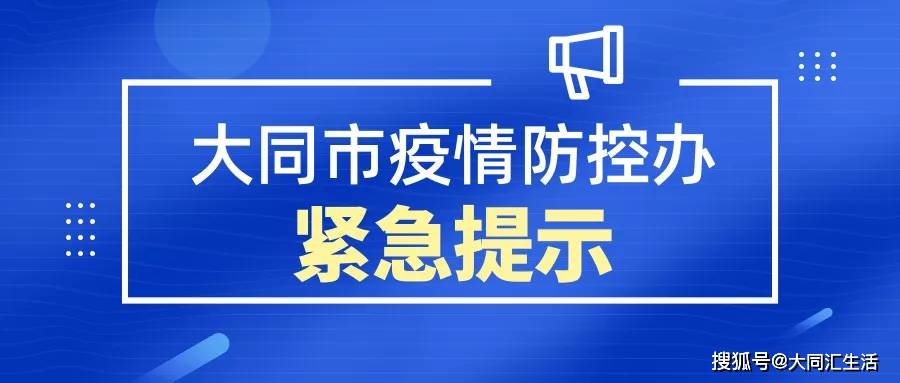 【甘肃疫情最新通报新增病例,甘肃疫情最新通报数据】