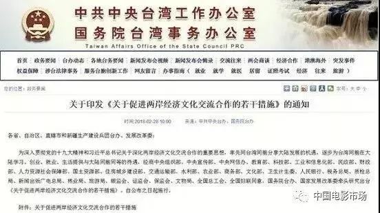 上海对台湾入境人员最新规定，深化两岸交流的新篇章