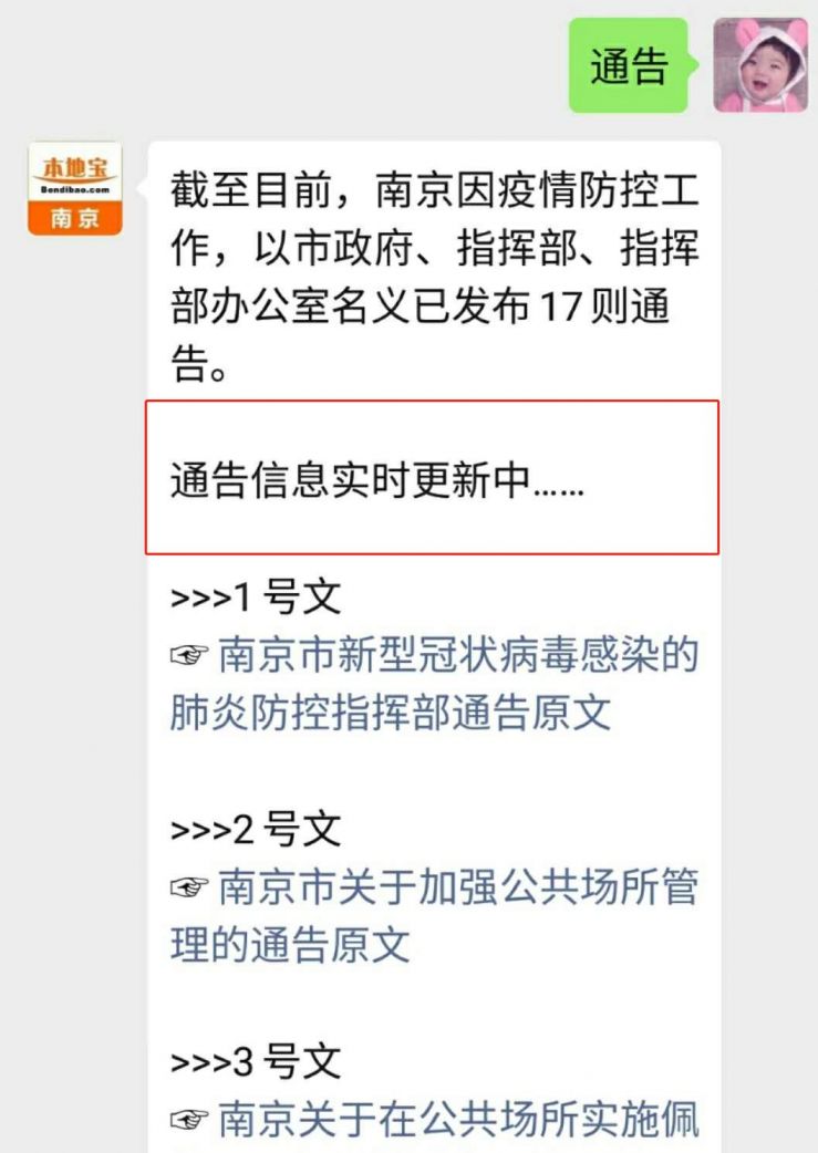 辅助神器“微乐湖北麻将开挂教程!专业师傅带你一起了解(确实有挂)