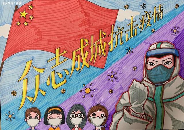 上海与济南携手抗击疫情，共同守护城市安全