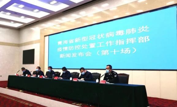 西宁市疫情防控新闻发布会，坚定信心，共筑防控壁垒
