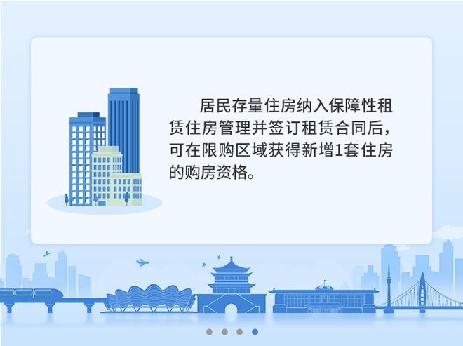 长沙市疫情管控政策全面解读与分析
