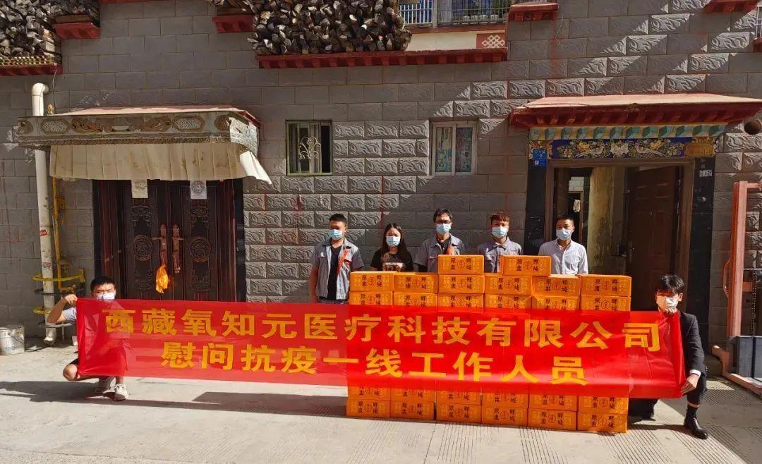 上海疫情防控局，筑牢防线，守护城市安全