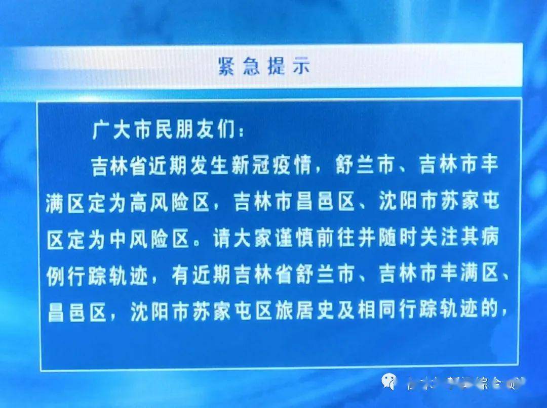 上海疫情最新进展及应对策略，城市抗疫指挥部公告摘要