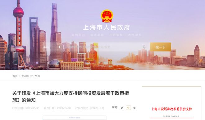 上海与武汉，政策引领下的协同发展之路