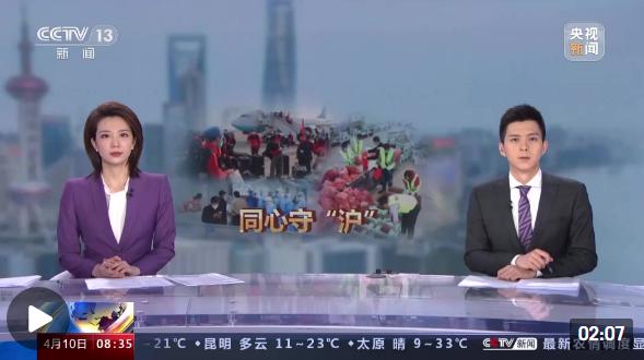 上海市疫情指挥部热线，抗疫桥梁，连接城市与民众之心