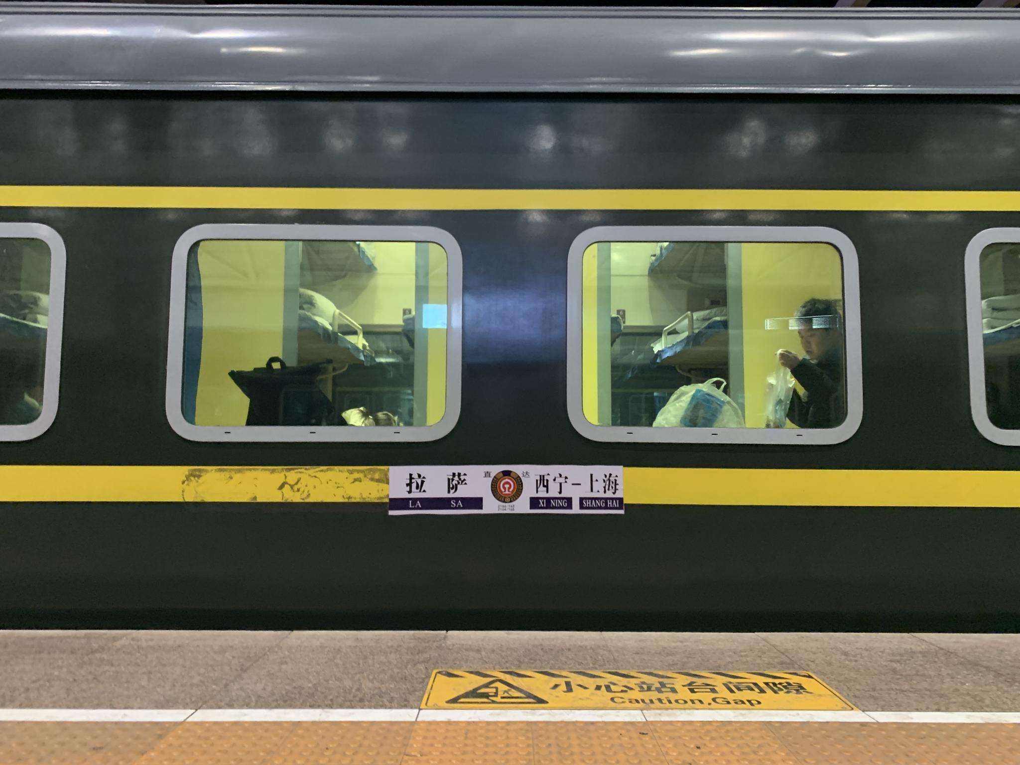 疫情下的上海至拉萨特殊旅程