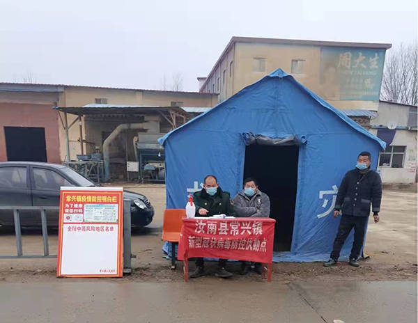 拉萨疫情管控要求，坚决打赢疫情防控阻击战